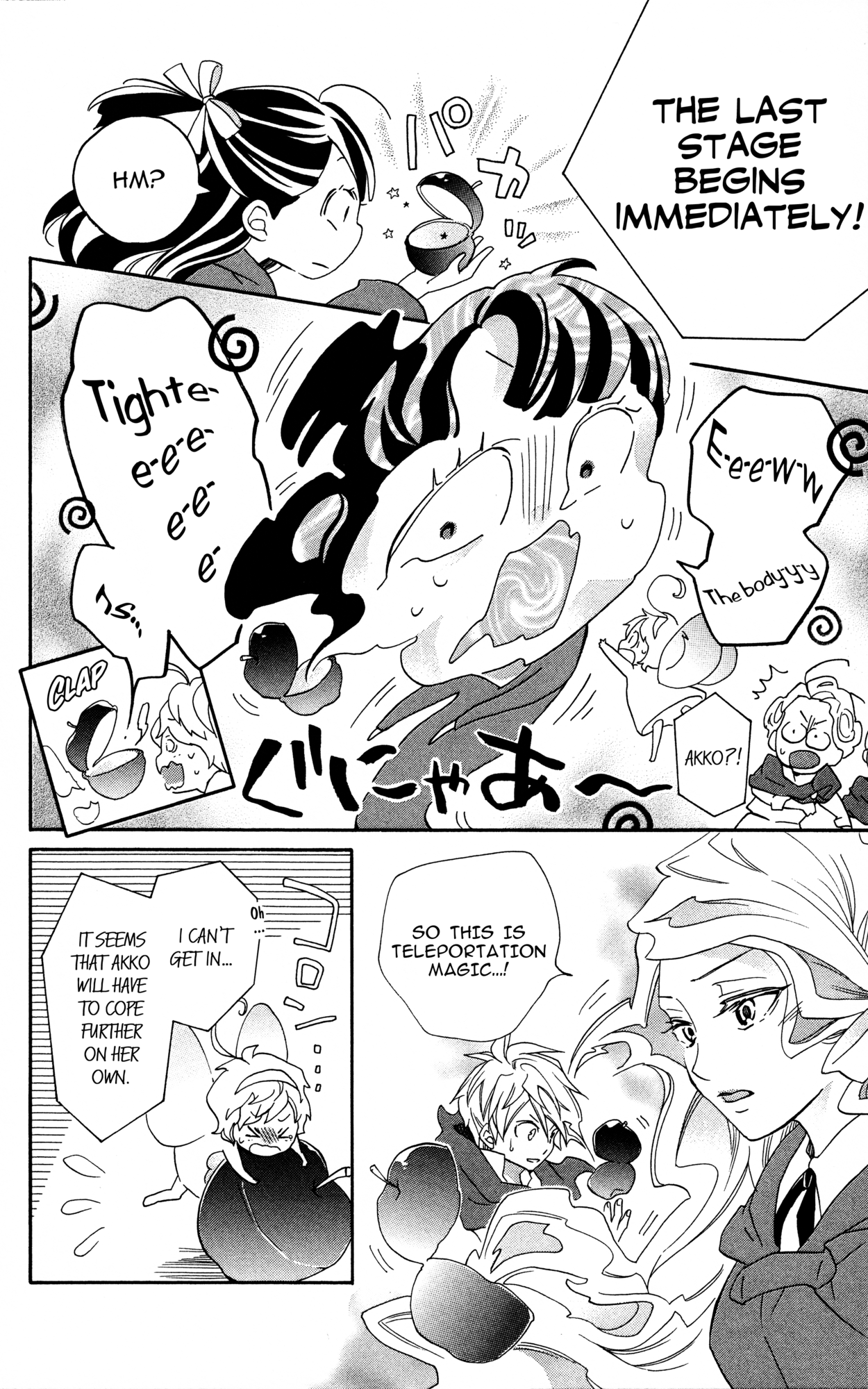 Little Witch Academia: Tsukiyo no Ōkan Magic. 3 第8页