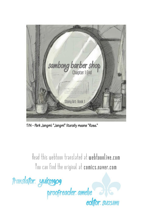 Sambong Barber Shop Gray Rose 第19页