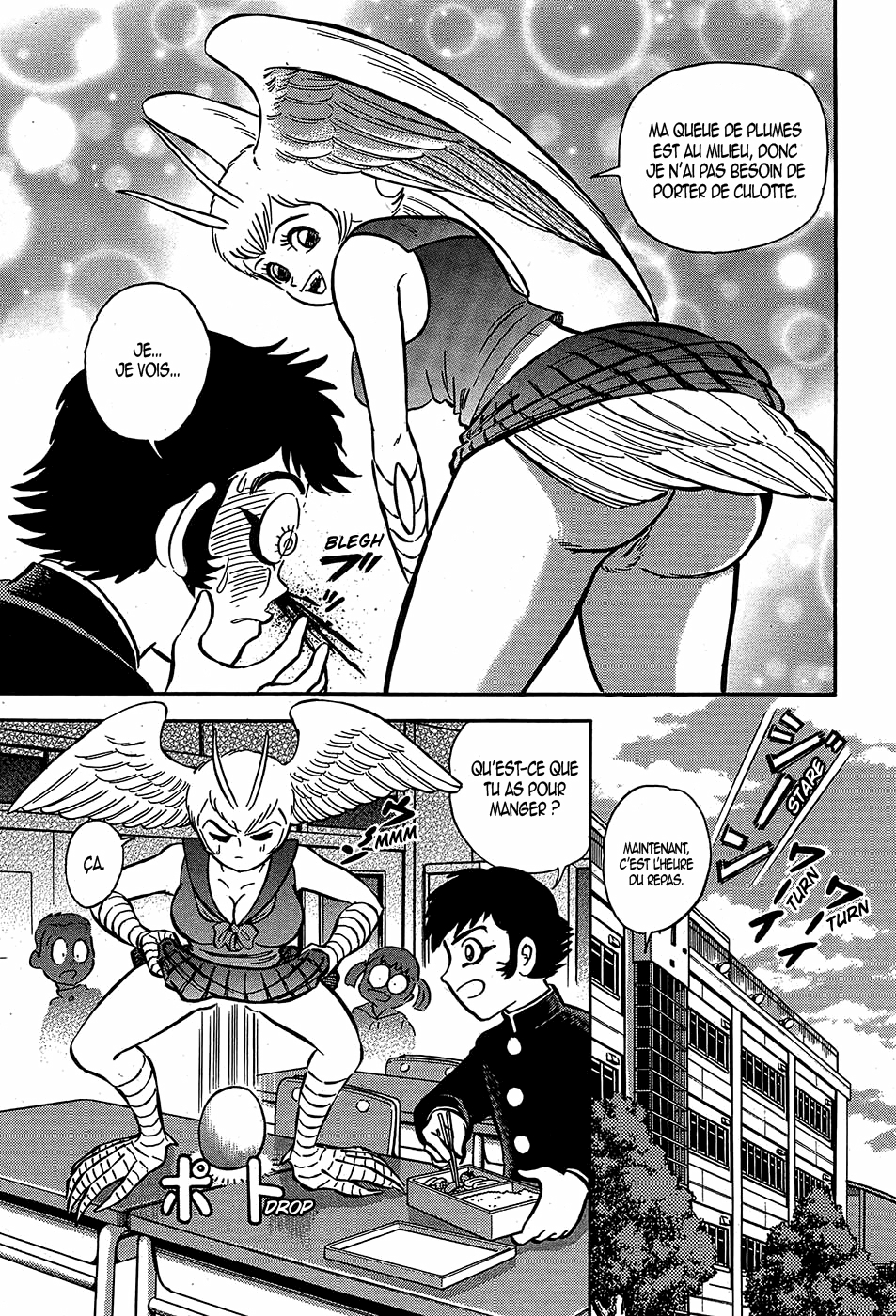 Sirene-chan 第3页