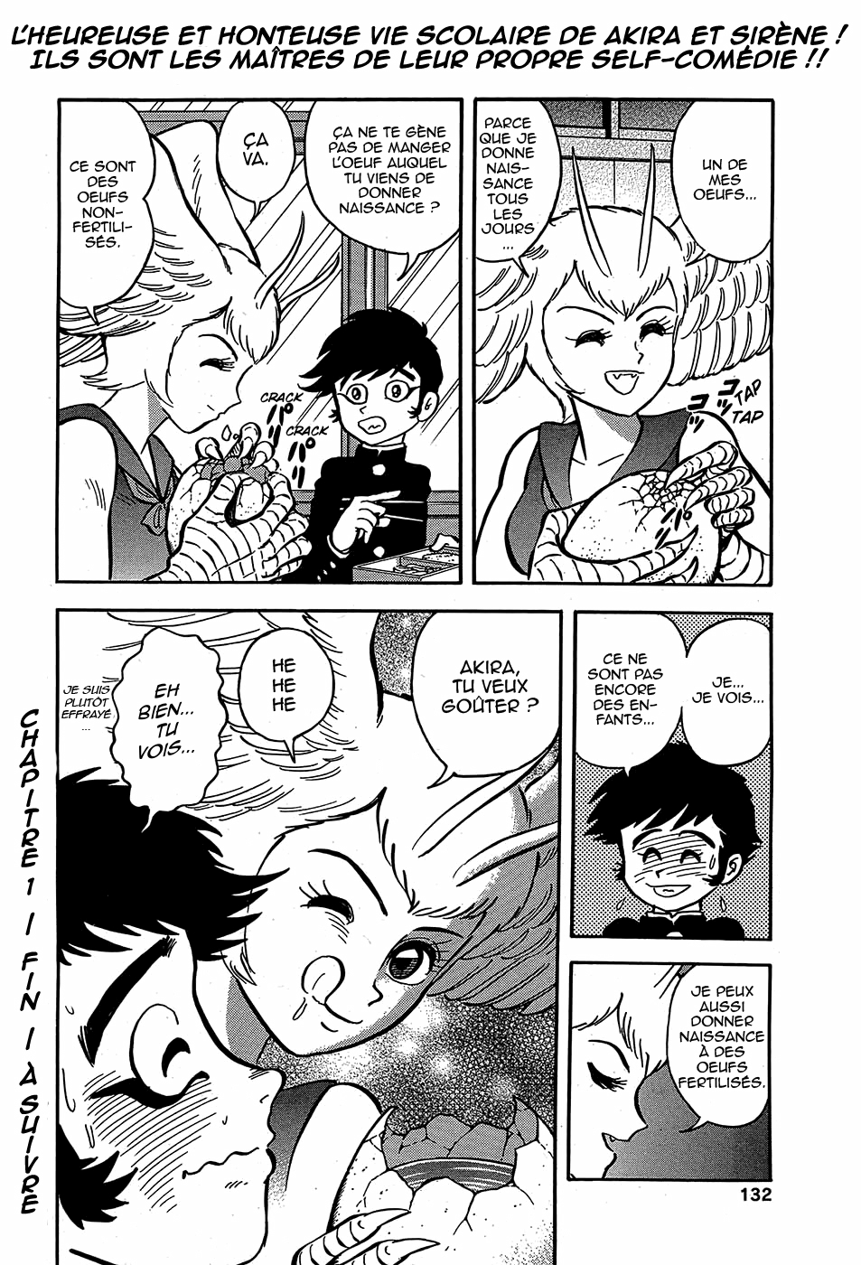 Sirene-chan 第4页