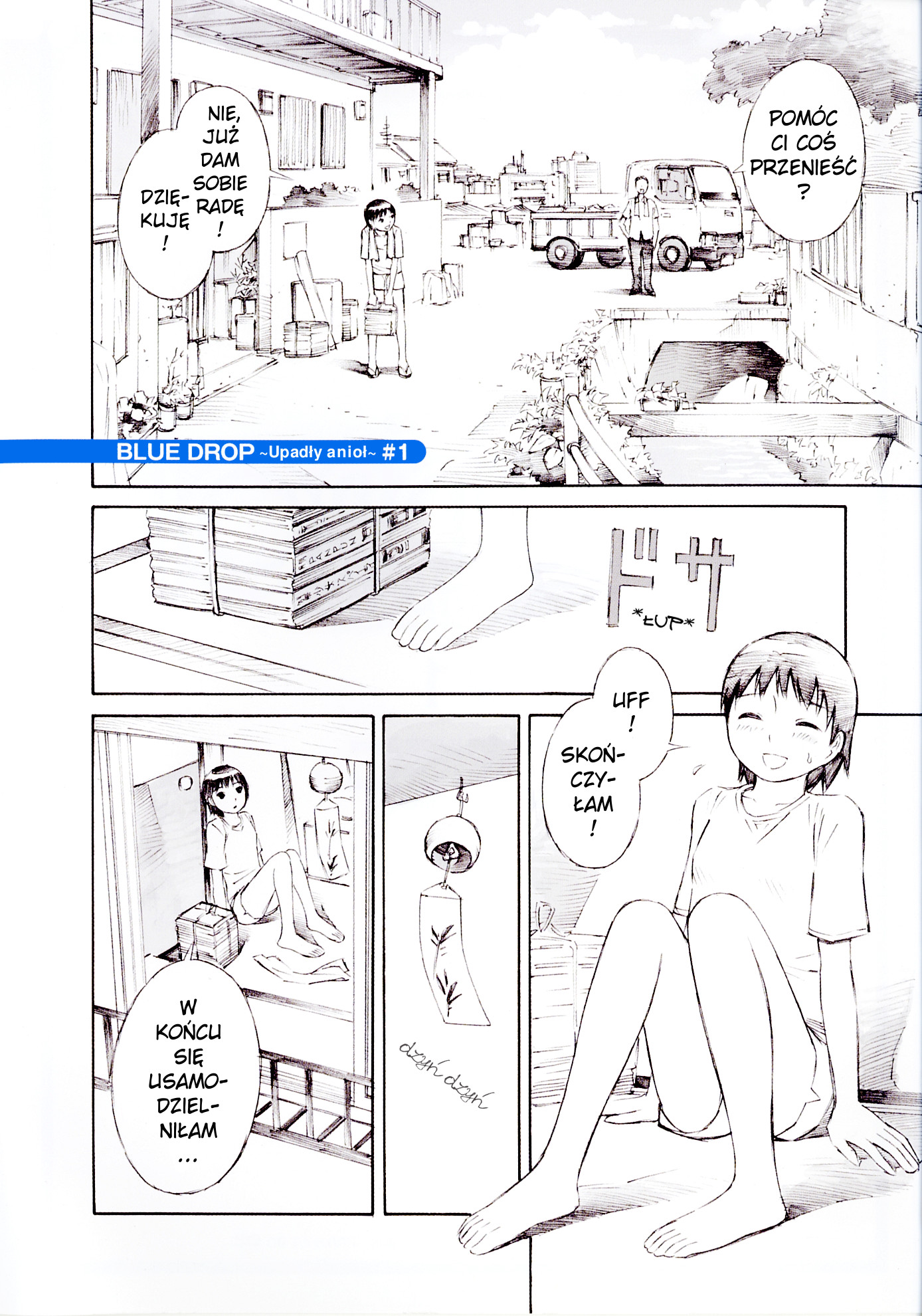 Blue Drop - Maiorita Tenshi Vol. 1 Ch. 1 第2页