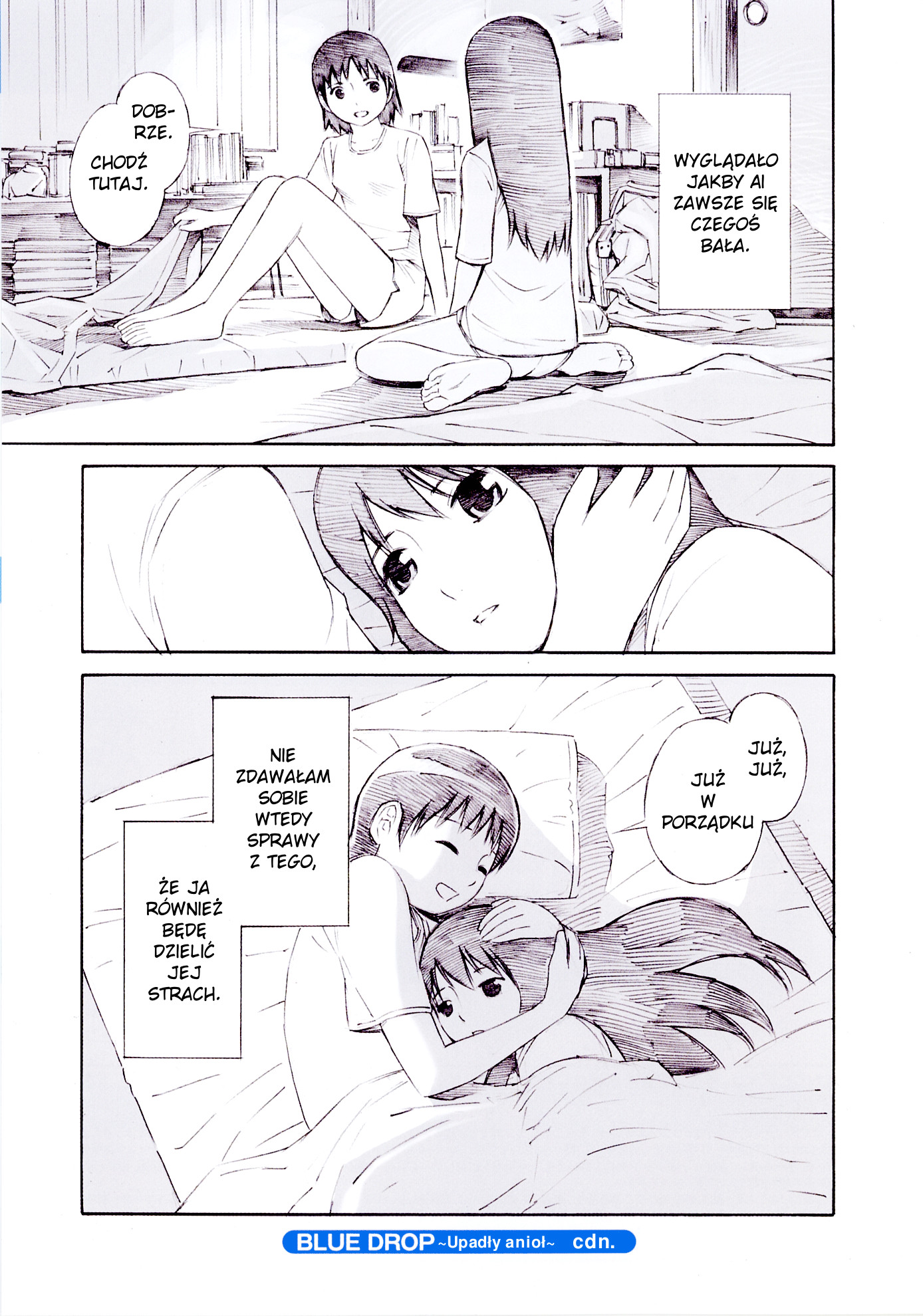 Blue Drop - Maiorita Tenshi Vol. 1 Ch. 1 第11页