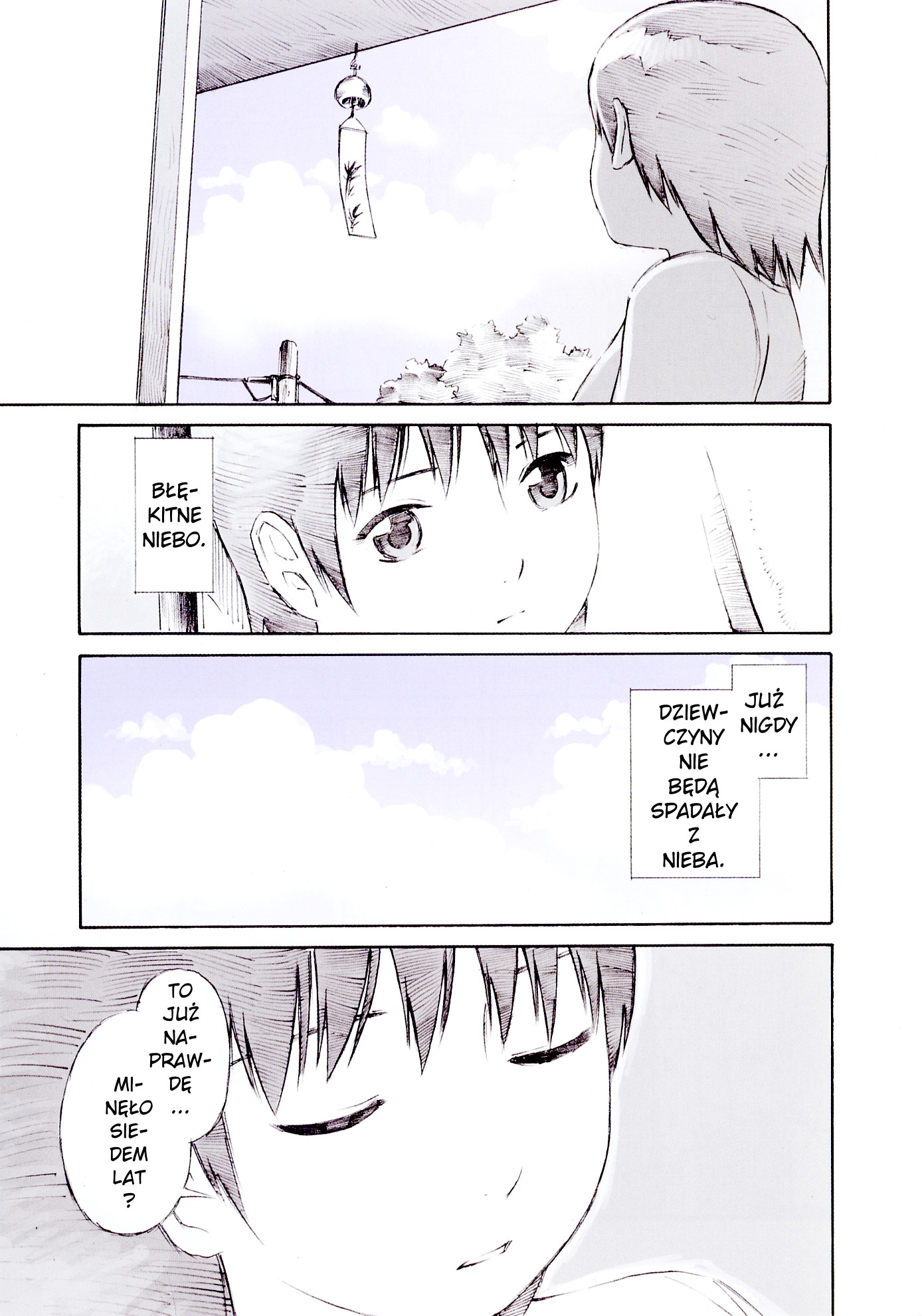 Blue Drop - Maiorita Tenshi Vol. 1 Ch. 1 第3页