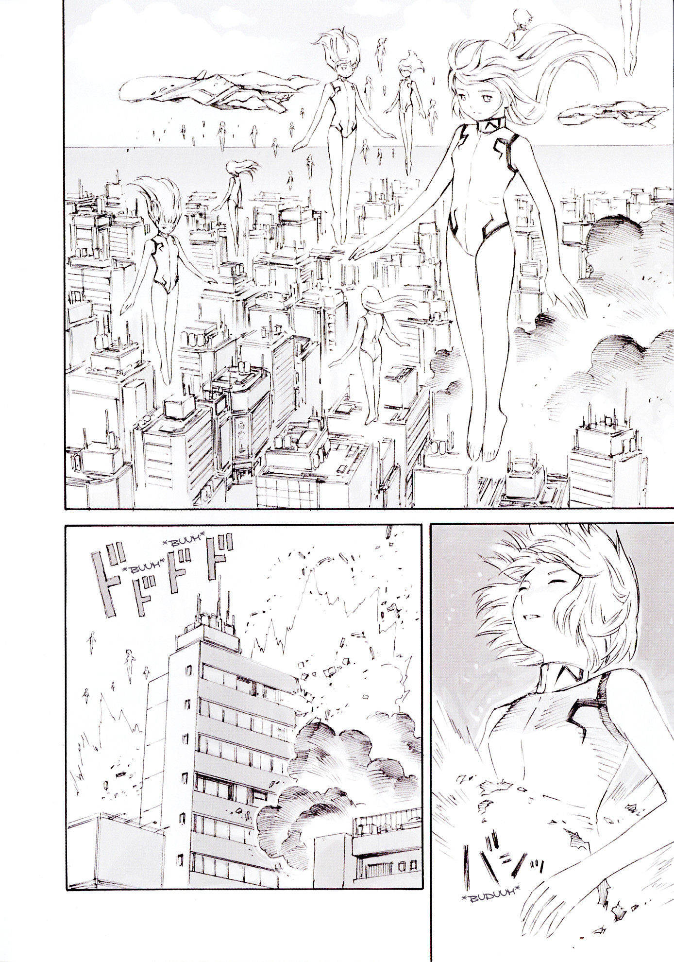 Blue Drop - Maiorita Tenshi Vol. 1 Ch. 1 第4页