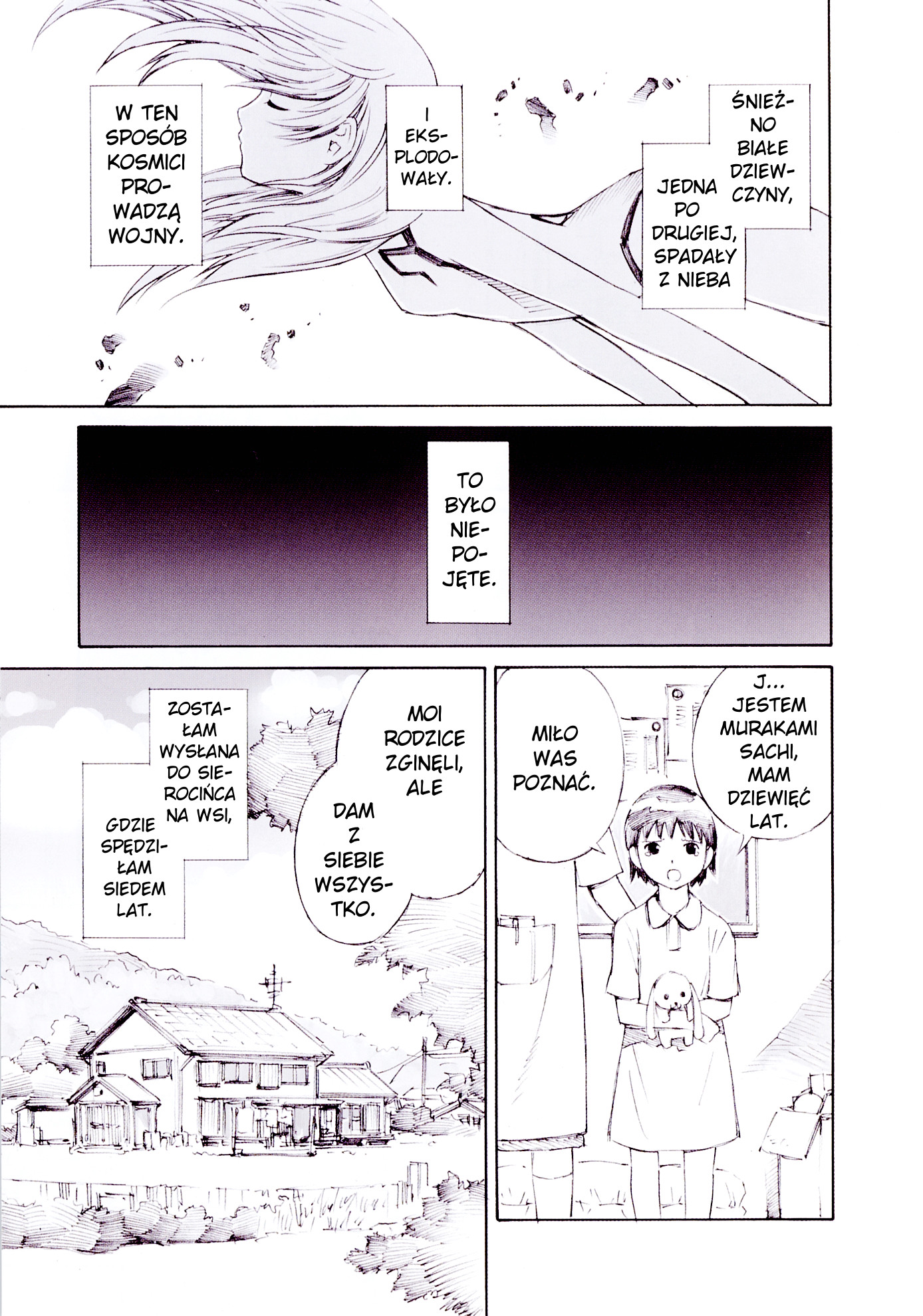 Blue Drop - Maiorita Tenshi Vol. 1 Ch. 1 第5页
