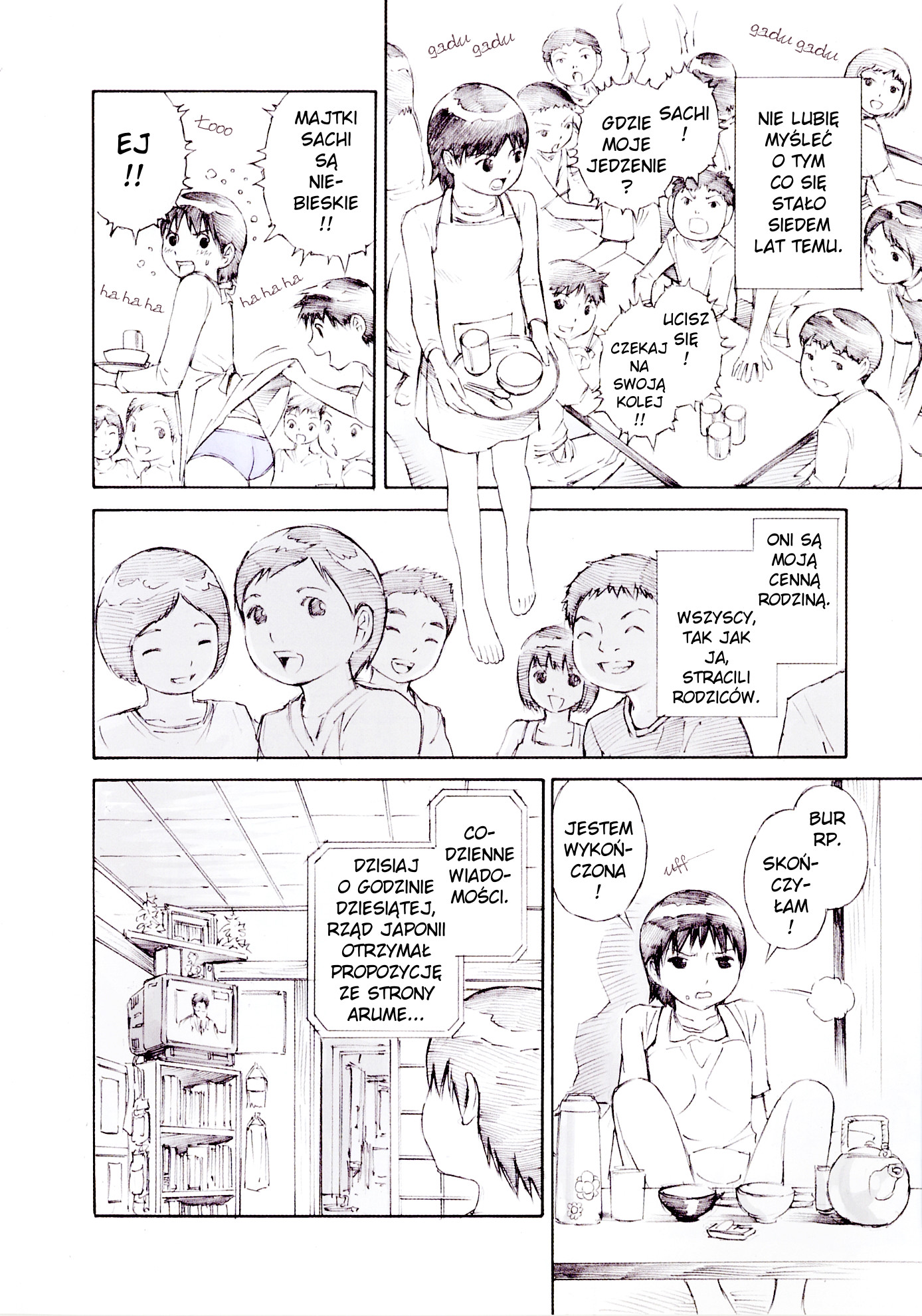 Blue Drop - Maiorita Tenshi Vol. 1 Ch. 1 第6页