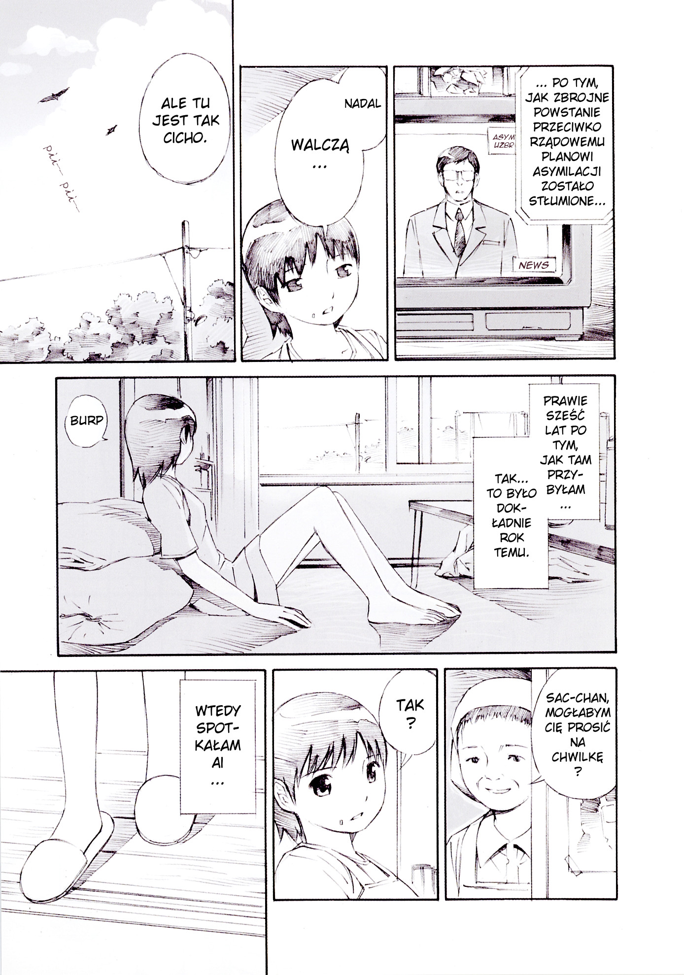 Blue Drop - Maiorita Tenshi Vol. 1 Ch. 1 第7页