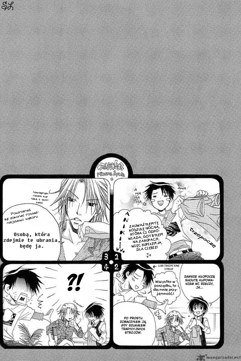 Kafe Kara Hajimaru Love Life Vol. 1 Ch. 2 第2页