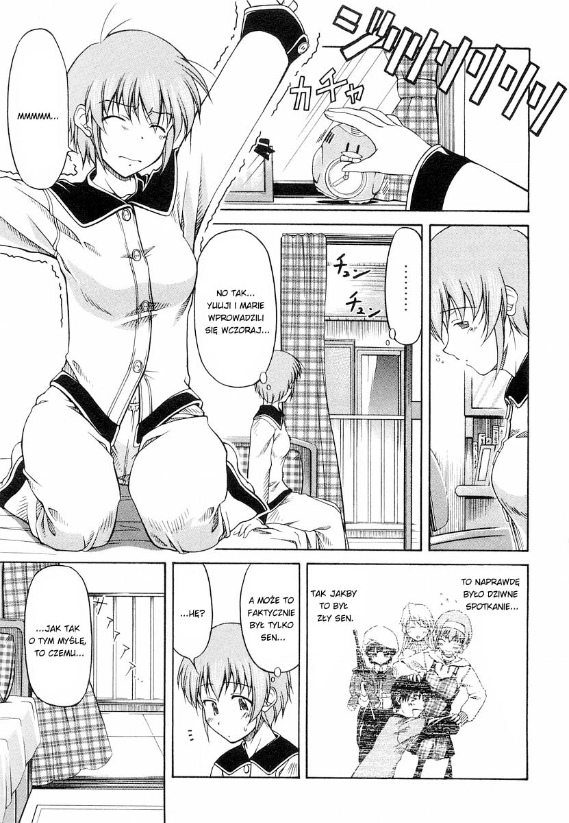 Tona-Gura! Vol. 1 Ch. 2 第2页