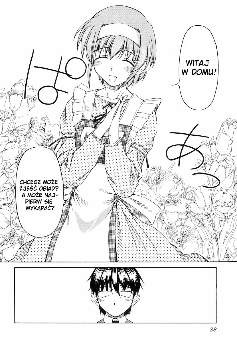 Tona-Gura! Vol. 1 Ch. 2 第11页