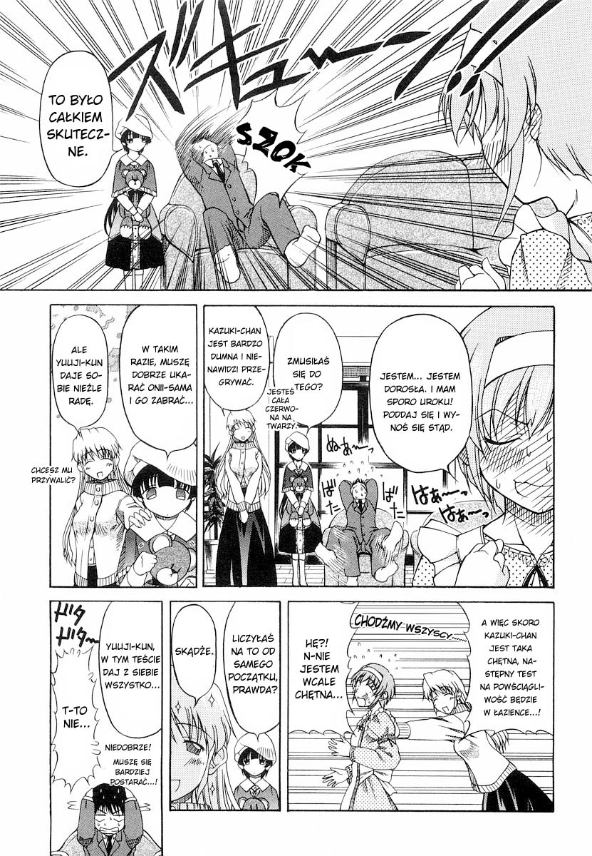 Tona-Gura! Vol. 1 Ch. 2 第12页