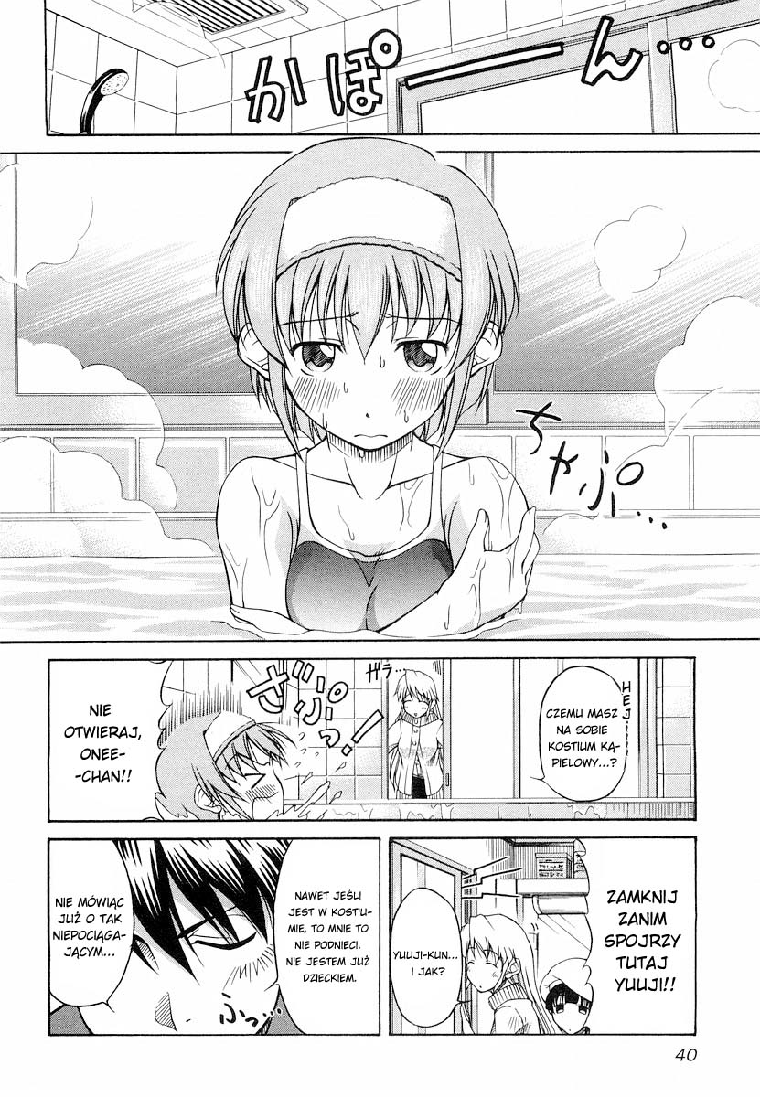 Tona-Gura! Vol. 1 Ch. 2 第13页