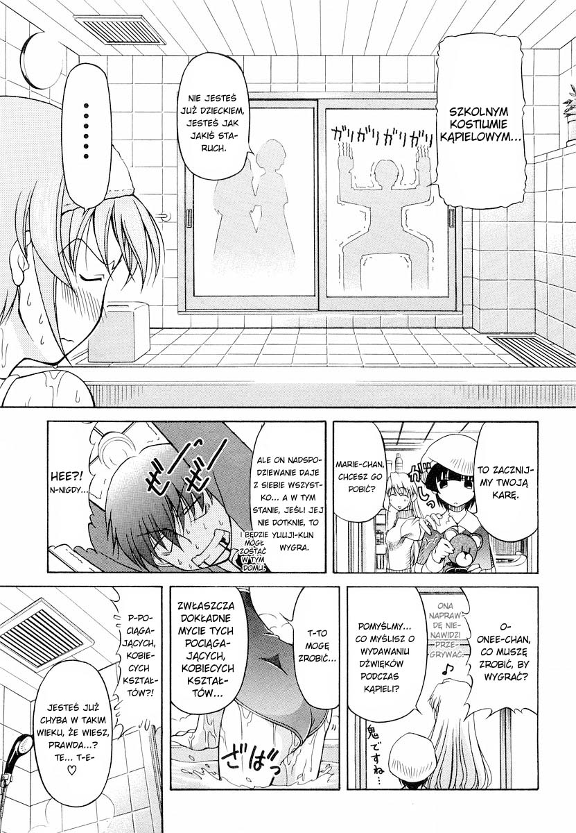 Tona-Gura! Vol. 1 Ch. 2 第14页