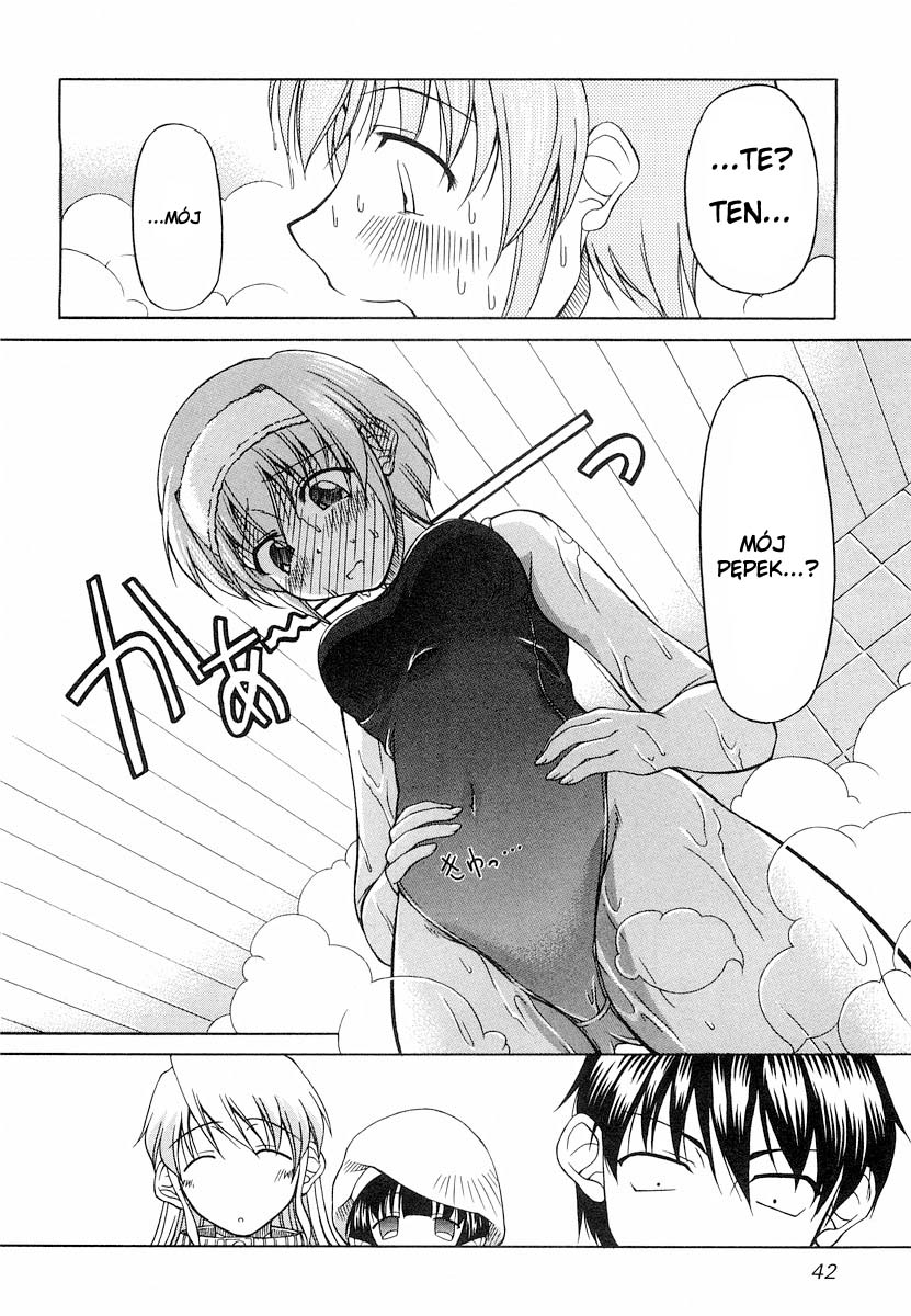 Tona-Gura! Vol. 1 Ch. 2 第15页