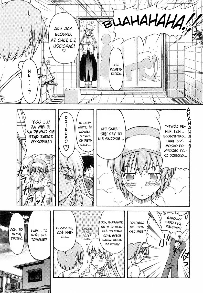 Tona-Gura! Vol. 1 Ch. 2 第16页