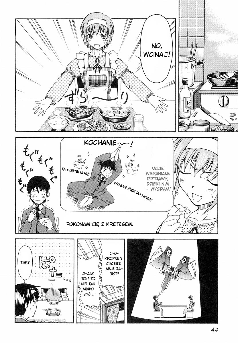 Tona-Gura! Vol. 1 Ch. 2 第17页