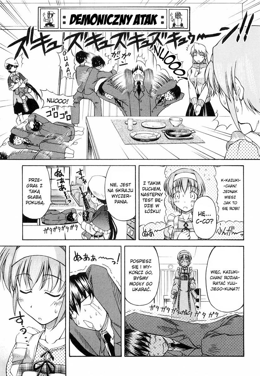 Tona-Gura! Vol. 1 Ch. 2 第20页