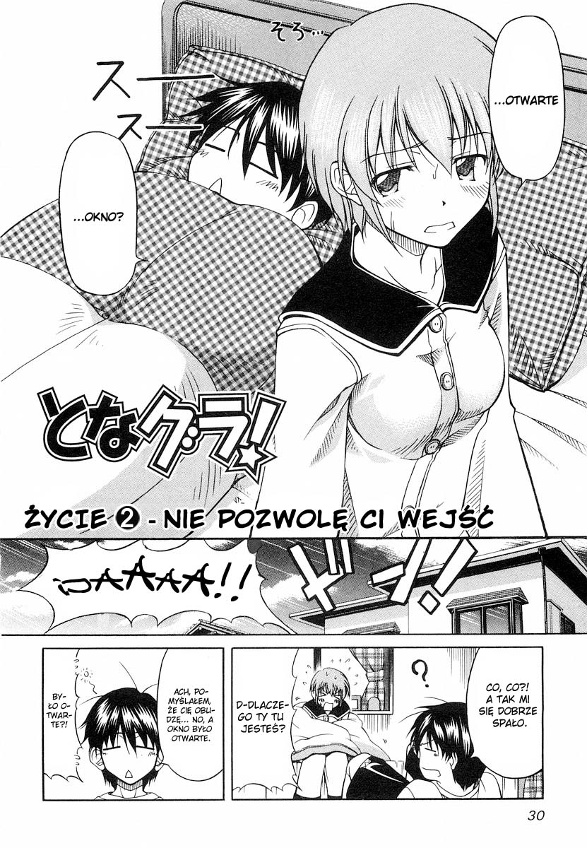 Tona-Gura! Vol. 1 Ch. 2 第3页