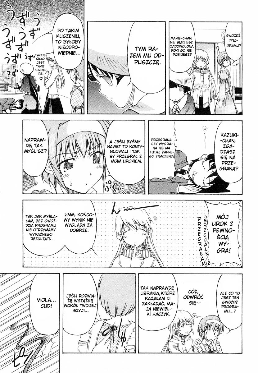 Tona-Gura! Vol. 1 Ch. 2 第22页