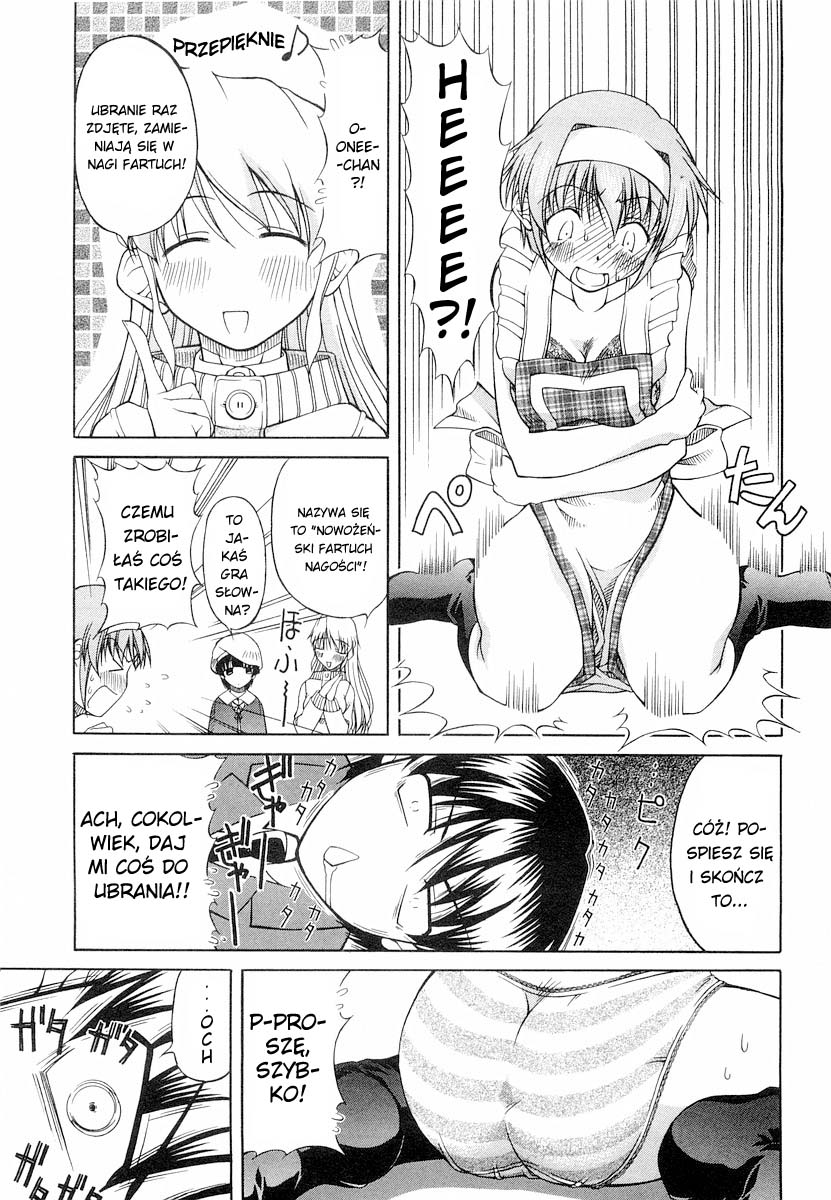 Tona-Gura! Vol. 1 Ch. 2 第24页