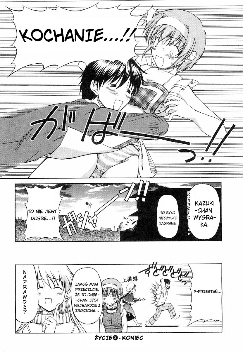Tona-Gura! Vol. 1 Ch. 2 第25页