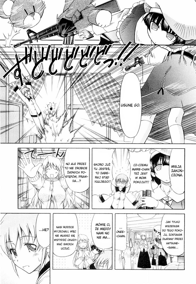 Tona-Gura! Vol. 1 Ch. 2 第6页