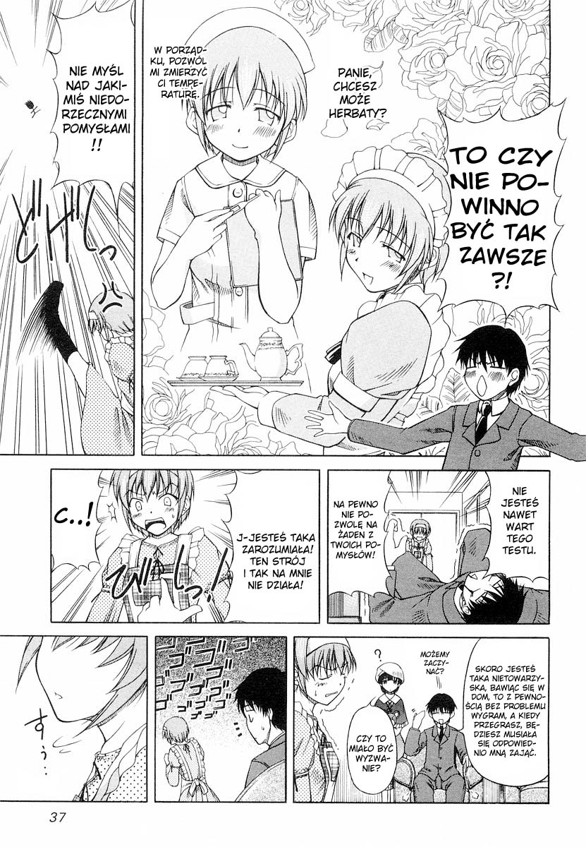 Tona-Gura! Vol. 1 Ch. 2 第10页