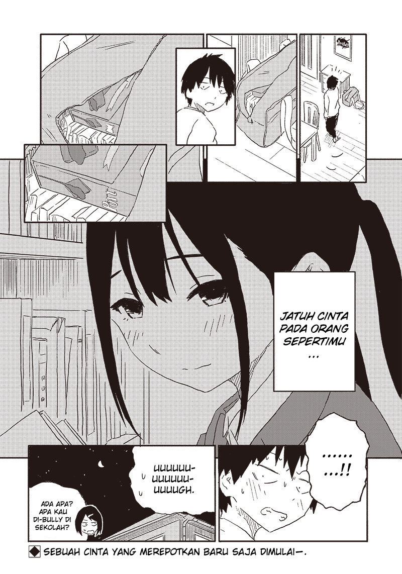Yamero Suki ni Natteshimau (Pre-Serialization) Oneshot 第23页