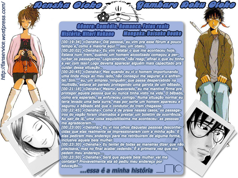 Pochiyama at the Pharmacy Ch. 1 第24页