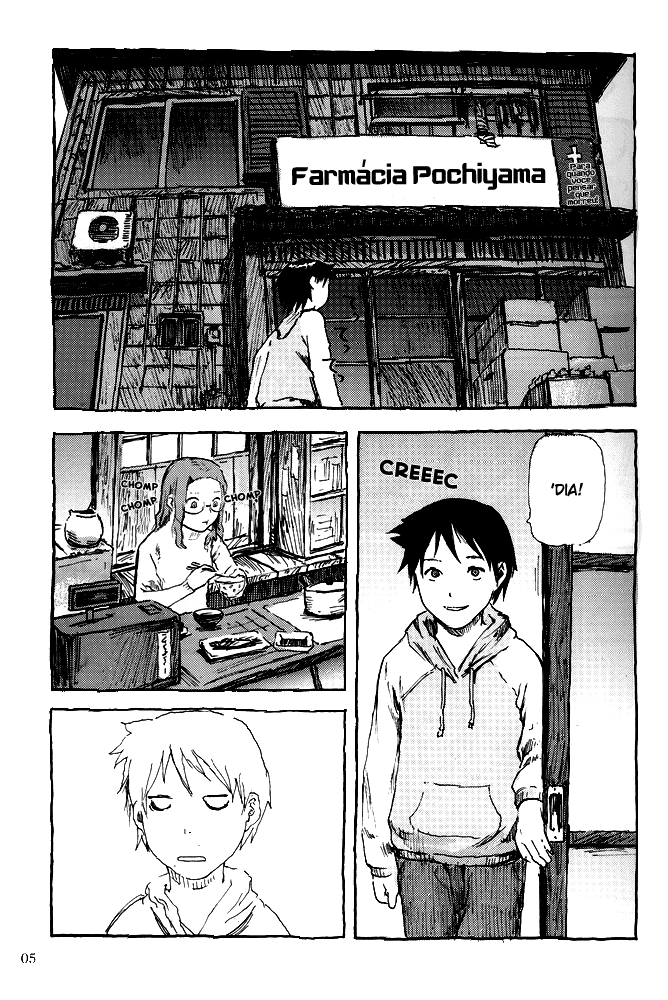 Pochiyama at the Pharmacy 第5页