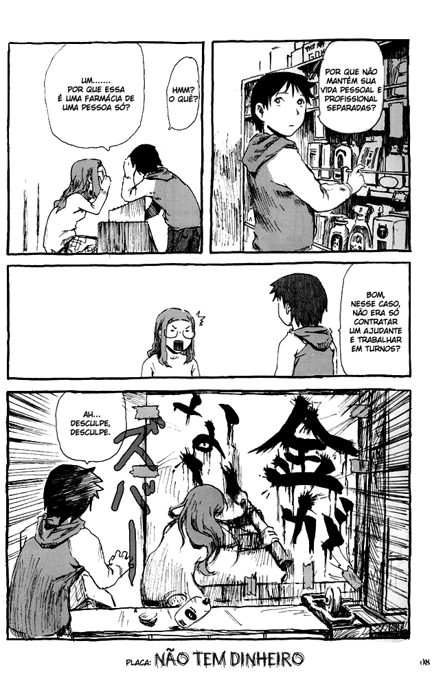 Pochiyama at the Pharmacy 第8页