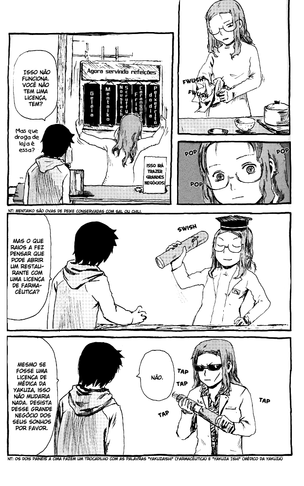 Pochiyama at the Pharmacy Ch. 1 第9页