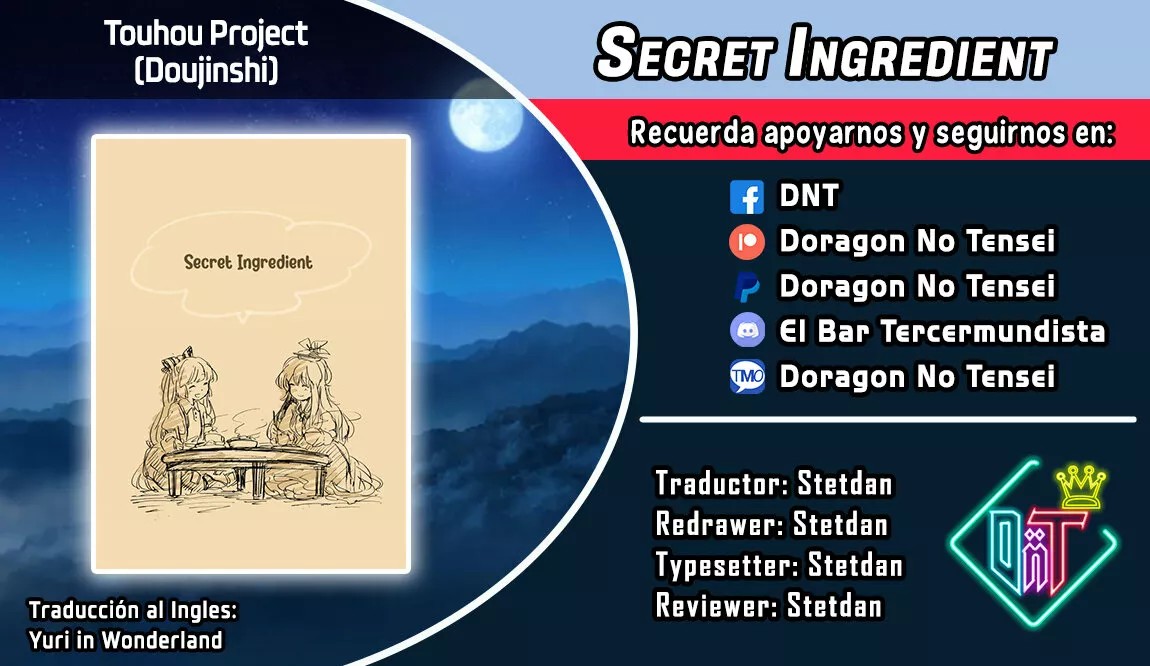 Touhou Project - Secret Ingredient (Doujinshi) Oneshot 第1页