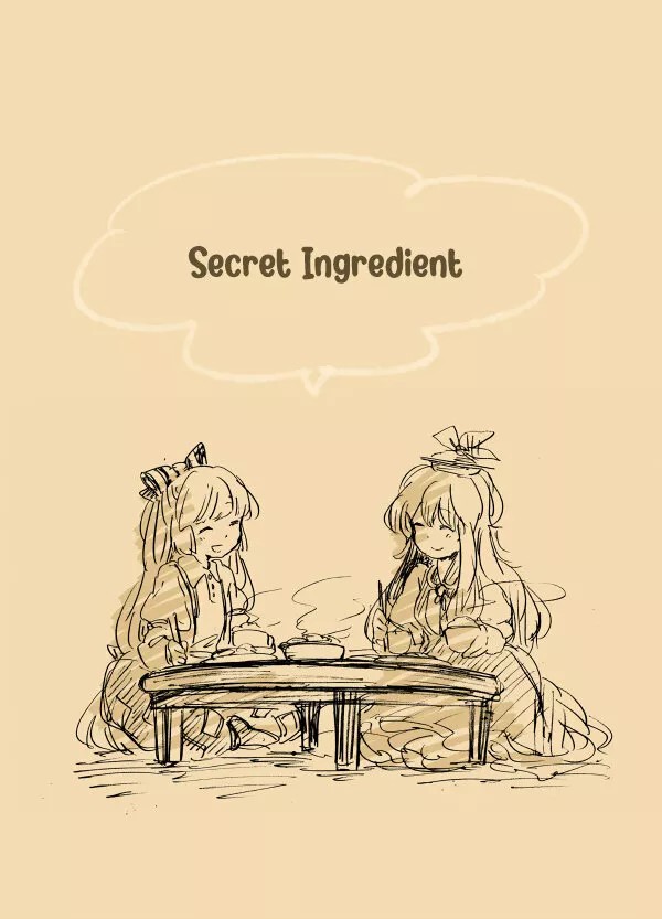 Touhou Project - Secret Ingredient (Doujinshi) Oneshot 第2页