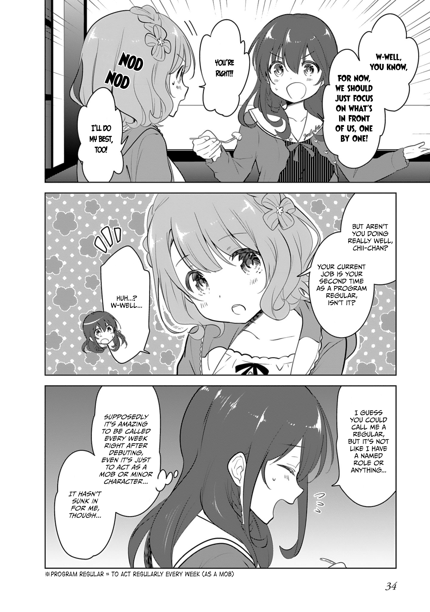 gi(a)rlish number A Dreaming Chitose and the Bitter Reality 第4页