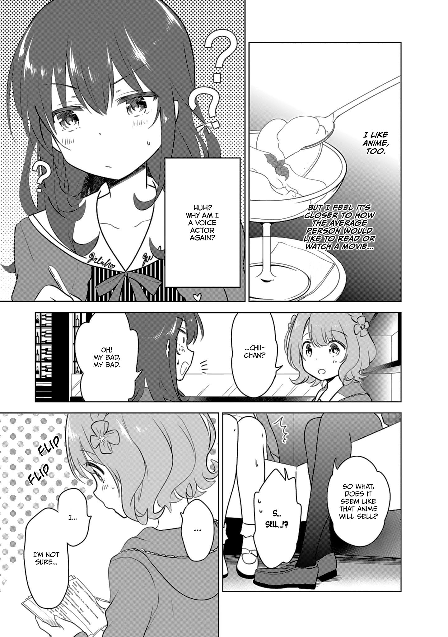 gi(a)rlish number A Dreaming Chitose and the Bitter Reality 第9页