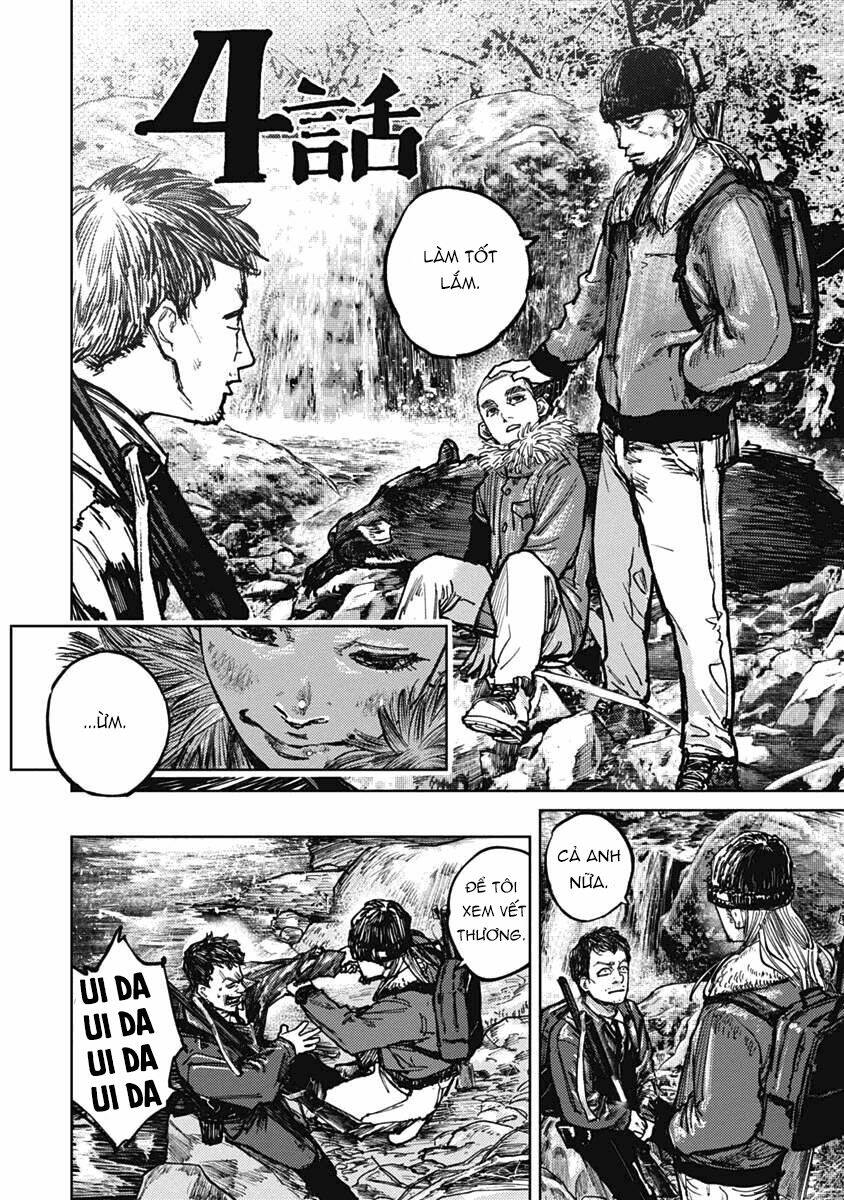 Gannibal Vol. 1 Ch. 4 第2页