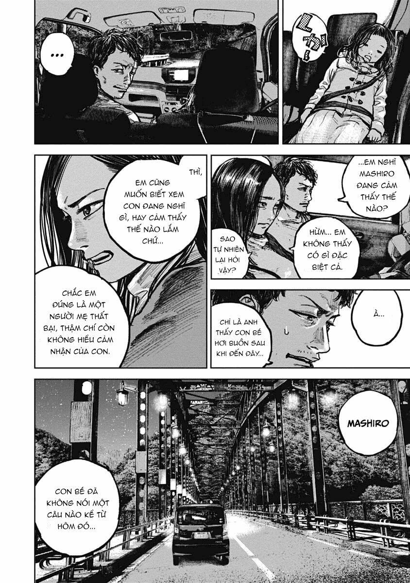 Gannibal Vol. 1 Ch. 4 第16页