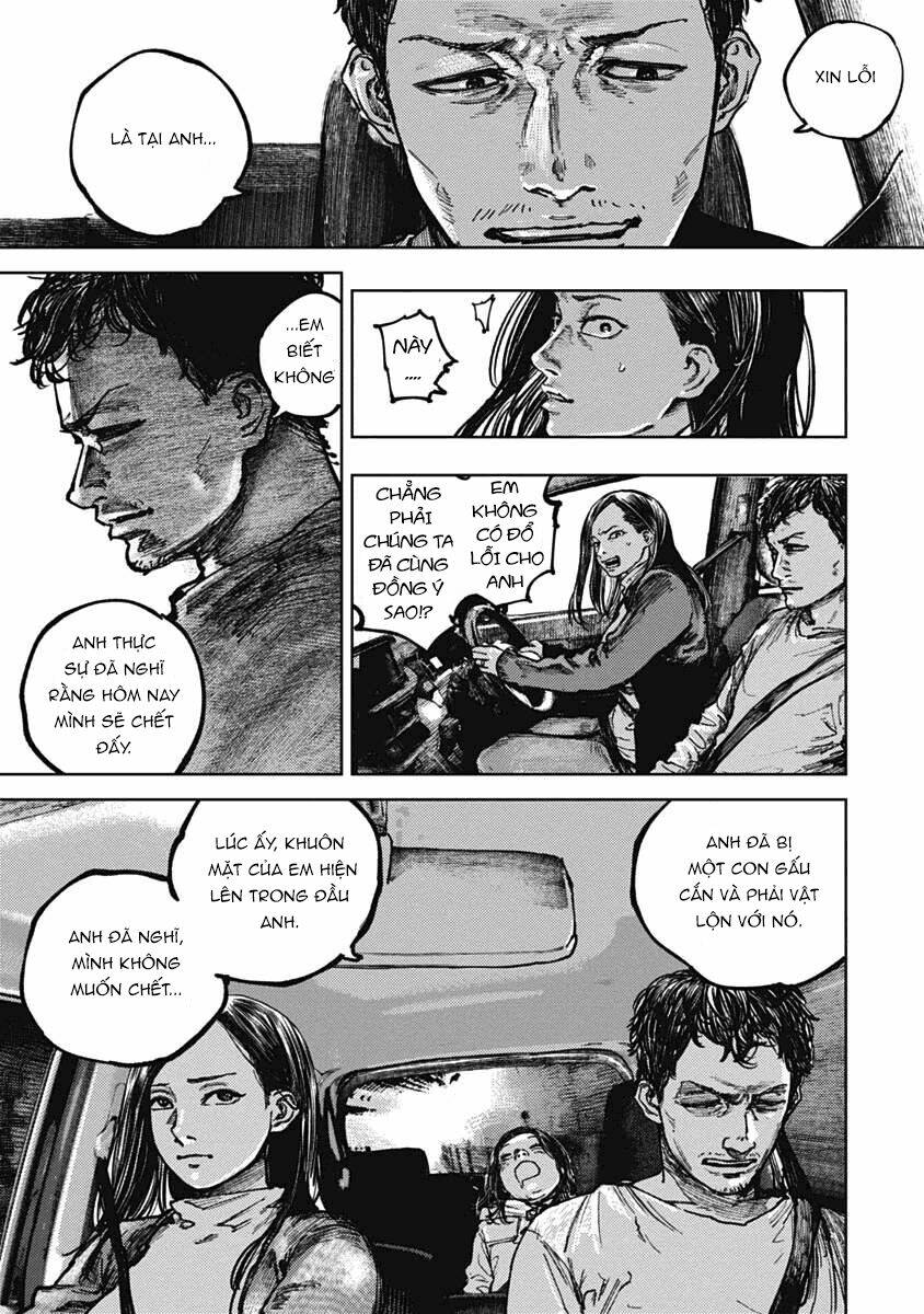 Gannibal Vol. 1 Ch. 4 第17页