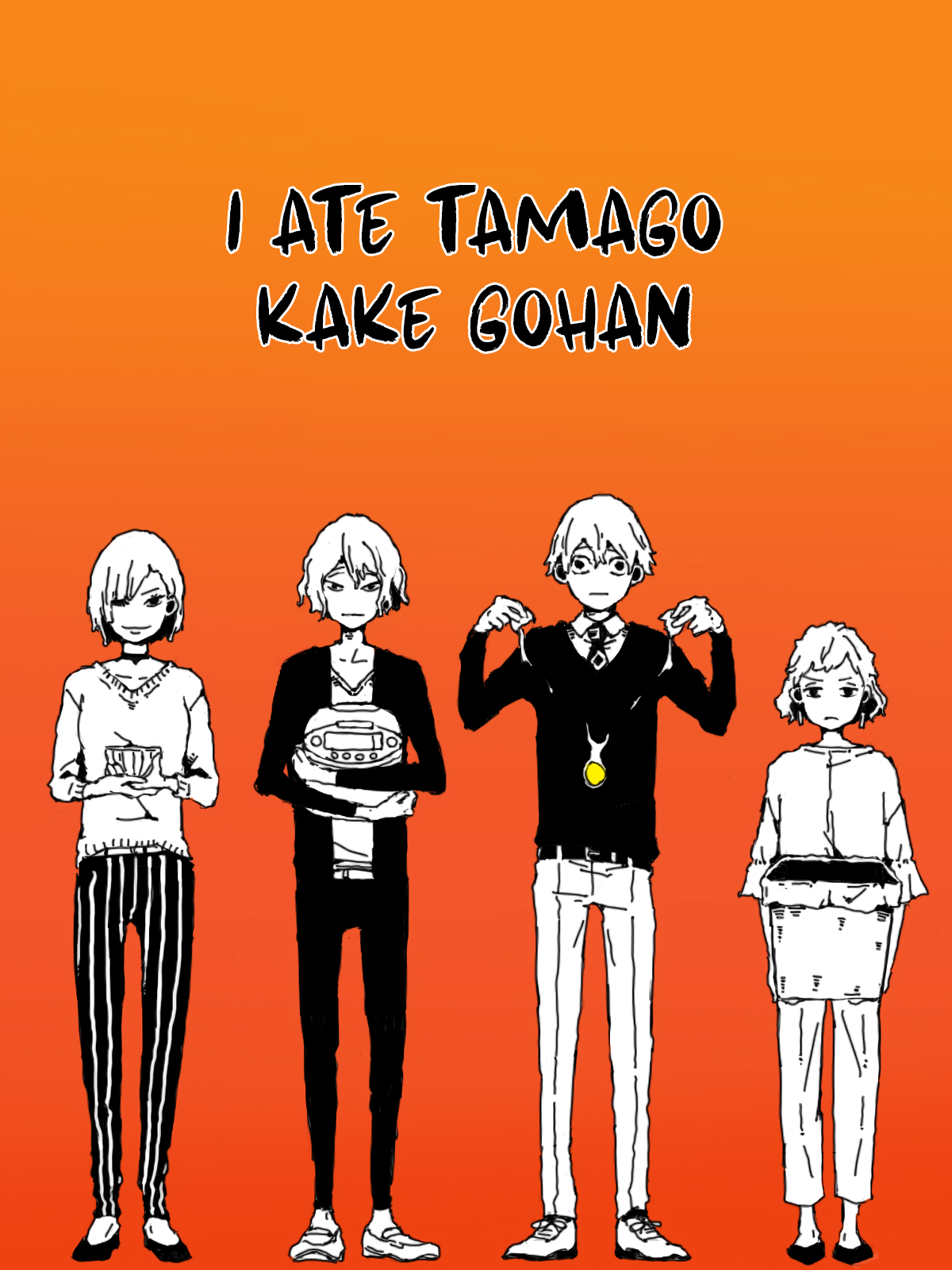 I Ate Tamago Kake Gohan 第1页