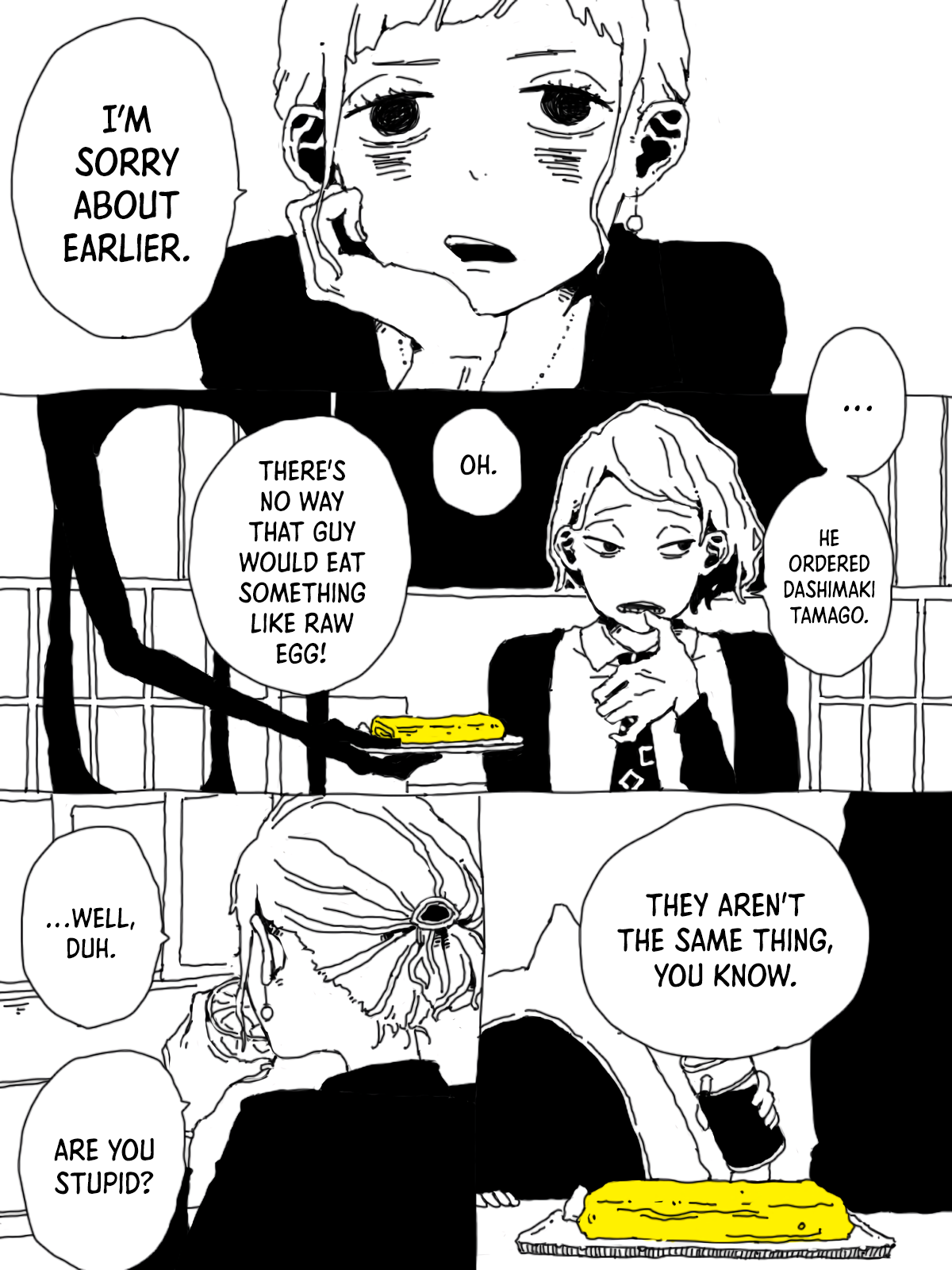 I Ate Tamago Kake Gohan Oneshot 第11页