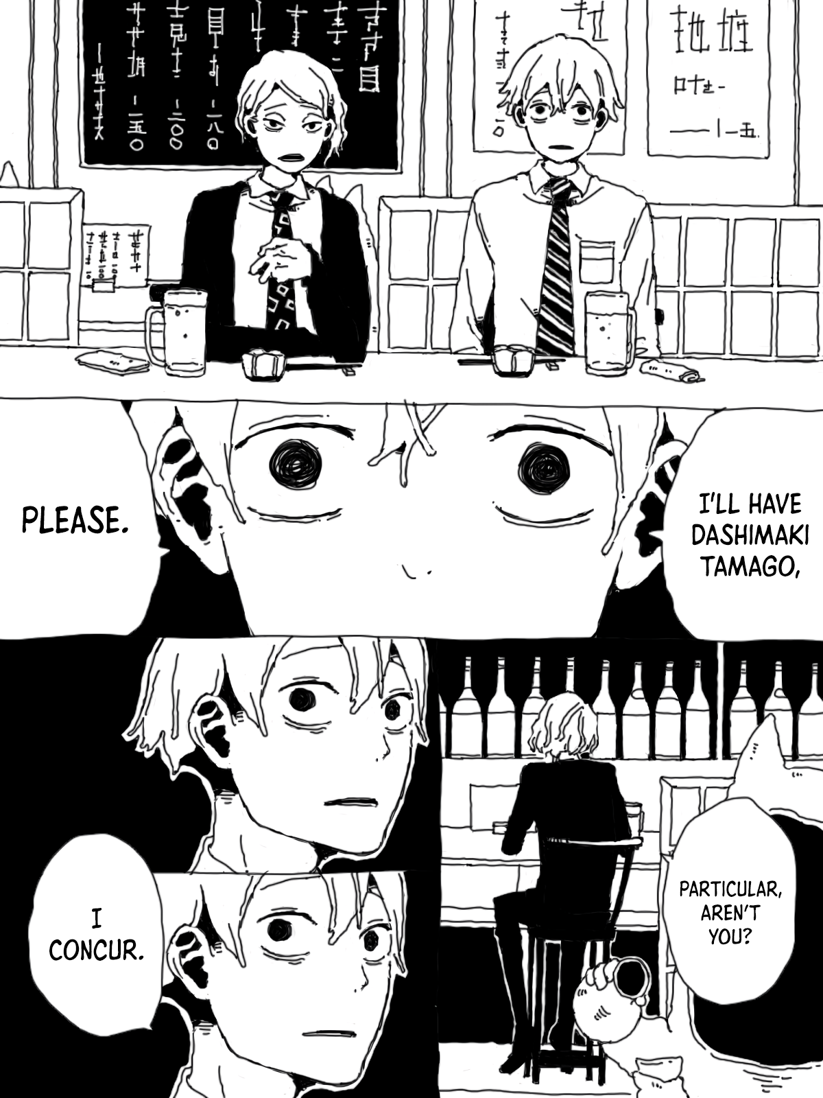 I Ate Tamago Kake Gohan Oneshot 第9页