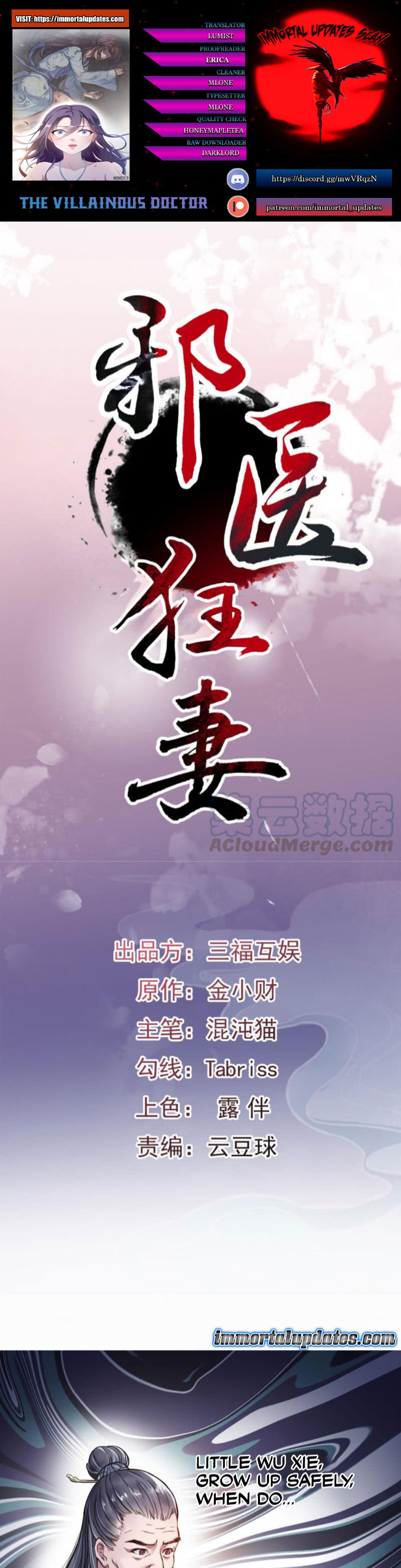 The Villainous Doctor Ch. 2 第1页