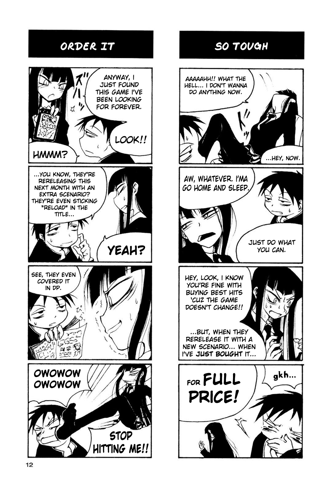 Houkago Play Vol. 1 Ch. 2 第2页