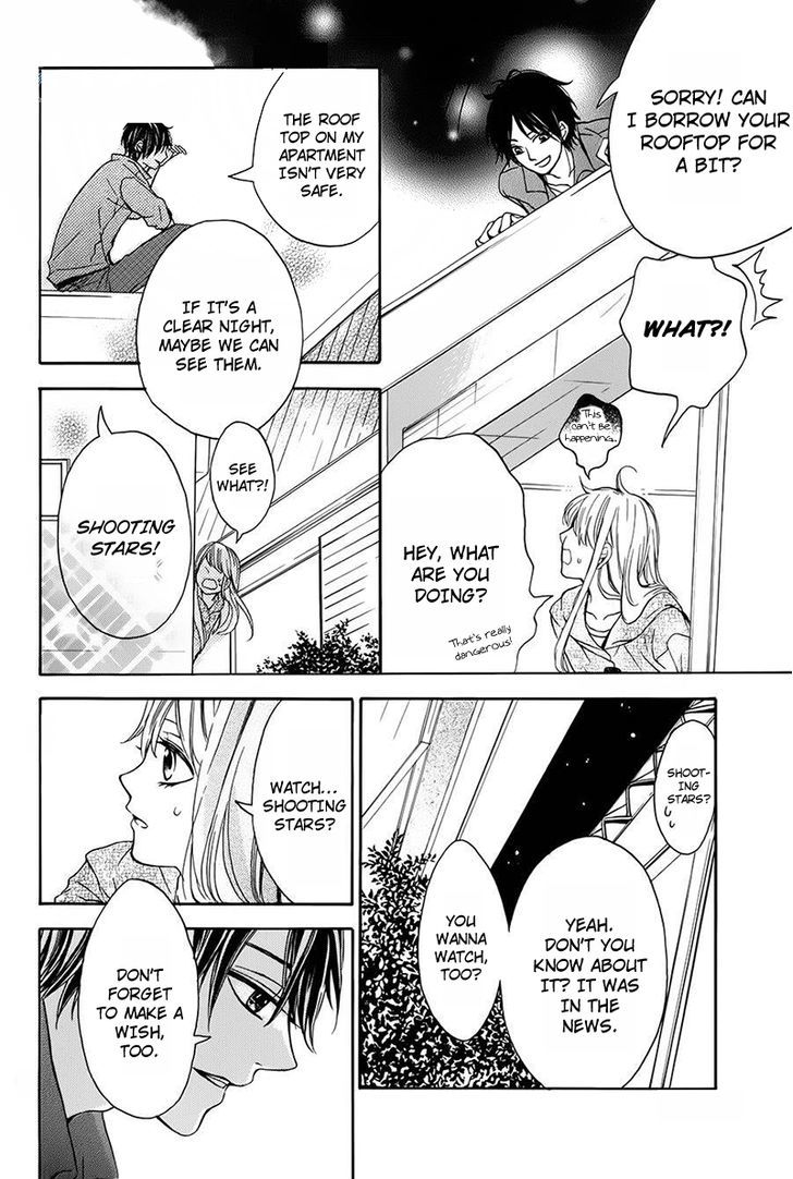Tsukiyo ni Sasowarete Oneshot 第12页