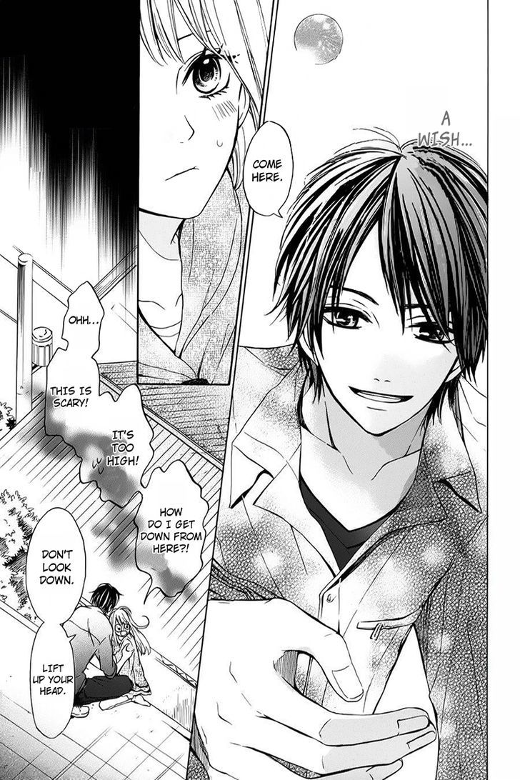 Tsukiyo ni Sasowarete Oneshot 第13页