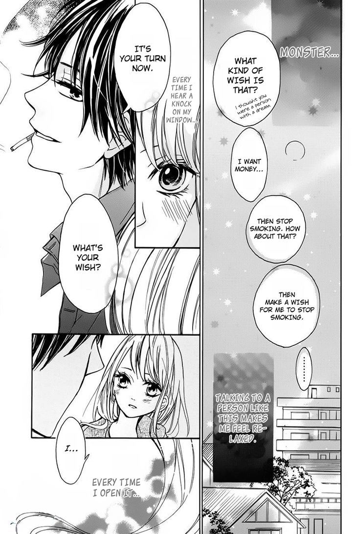 Tsukiyo ni Sasowarete Oneshot 第15页