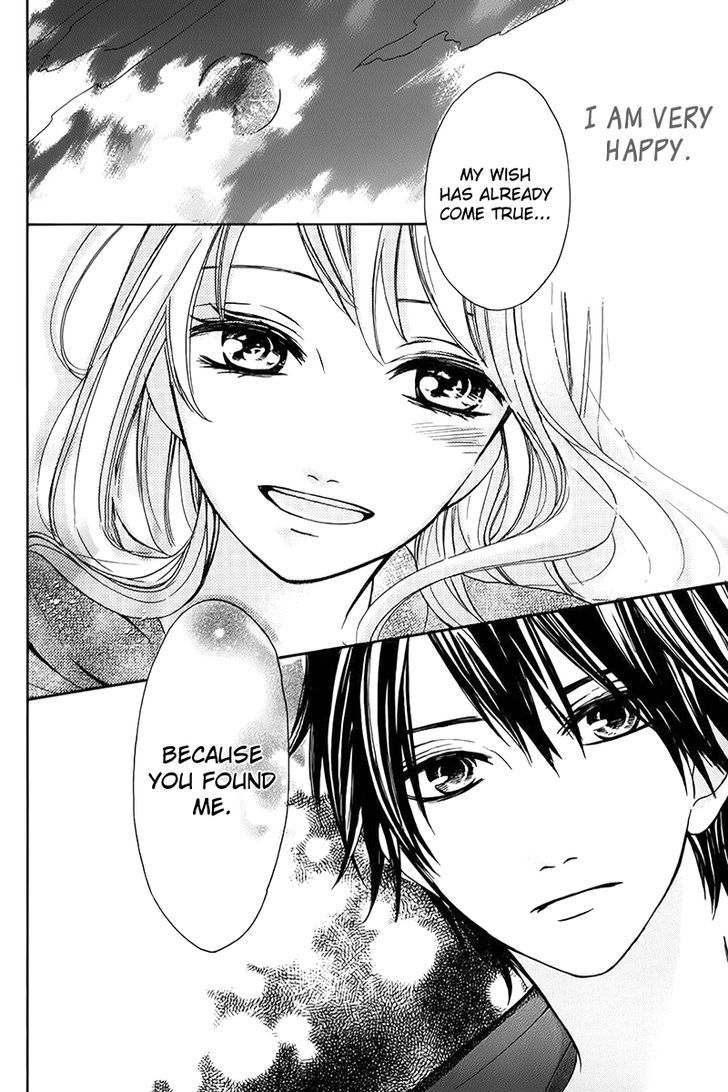 Tsukiyo ni Sasowarete Oneshot 第16页