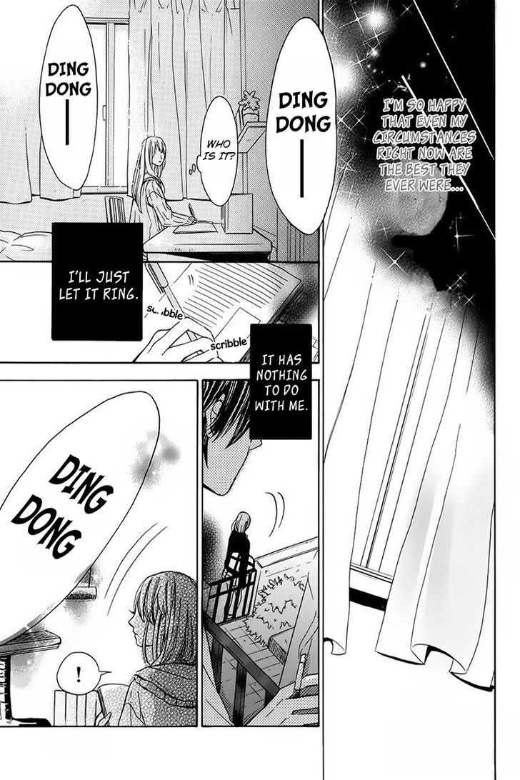 Tsukiyo ni Sasowarete Oneshot 第17页