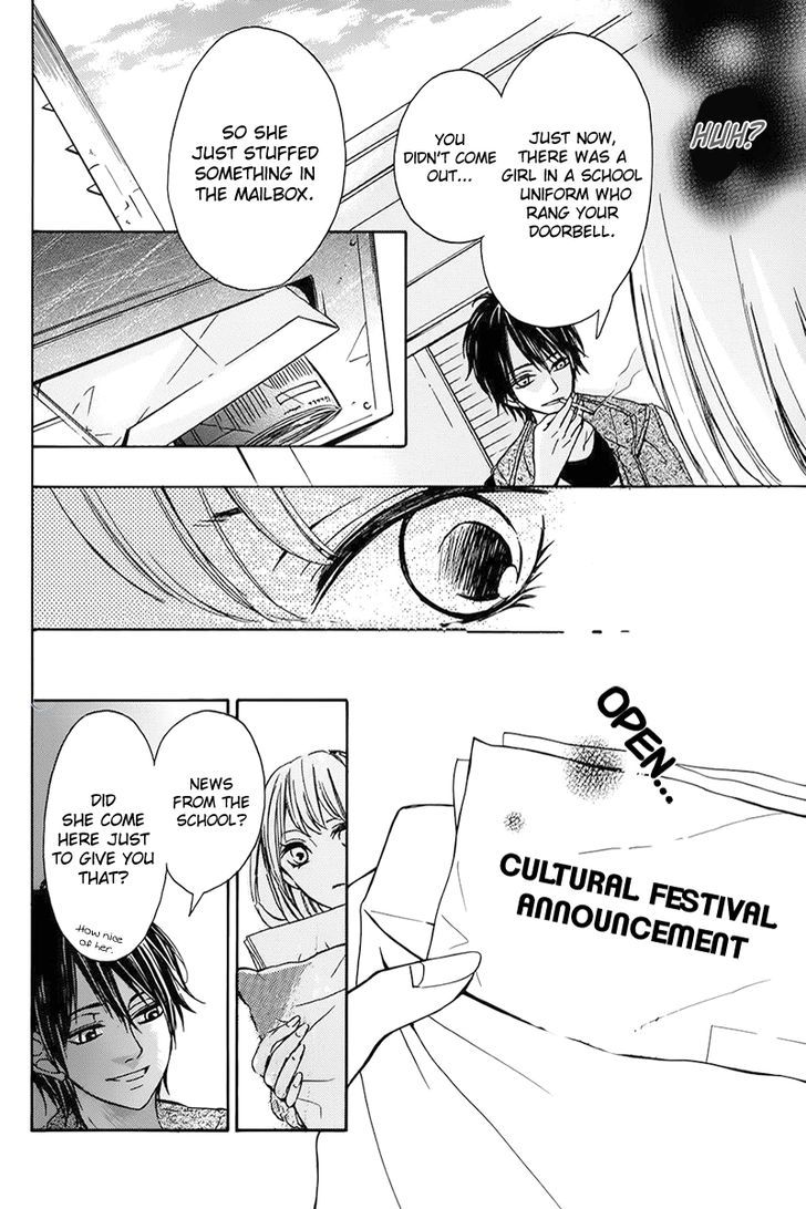Tsukiyo ni Sasowarete Oneshot 第20页